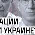 МОСКВА БУДЕТ ПЛАТИТЬ РЕПАРАЦИИ НО КОМУ УГРЮМОВ КУТАЕВ АЙСИН