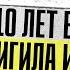 Цви Зильбер рассказывает историю Фаузии Амин Сиду которую ЦАХАЛ освободил из рабства в Газе 18