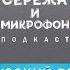 YANIX РУССКИЙ РЭП НОВАЯ И СТАРАЯ ШКОЛА