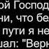 02 Неужели без плодов я явлюсь на Божий зов Общее пение 09 17 2023