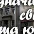 Назначаю тебе свидание наша юность десятый класс Переступи порог 1970