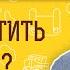 Как простить обман Библия отвечает Священник Стахий Колотвин