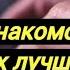 Гей знакомства в интернете от которых надо бежать