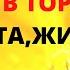 САЛАВАТ ДЛЯ УСПЕХА В ТОРГОВЛЕ РАБОТА ЖИЗНЬ