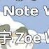 心愿便利贴 Sticky Note Wishes Pinyin Lyrics 王欣宇 Zoe Wang