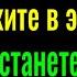 1 зубок чеснока в 100 раз сильнее магии 3 дня держите его в этом месте и вы не пожалеете