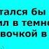 Сижу в туалете изучаю Функции Выпуск 61