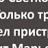 Вовочка пялил Одноклассницу в Туалете Сборник Самых Свежих Анекдотов Юмор