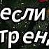 Танцуй если знаешь этот тренд 2024 года