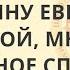 Воистину еврейки молодой мне дорого душевное спасенье Козаровецкий Владимир