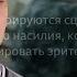 Россия Пытки Документальный фильм Би би си о насилии в российских тюрьмах