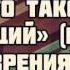 Кто такой Неимущий банкрот с точки зрения Ислама Ринат Абу Мухаммад