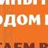 Молитва от войны Господу Богу Сегодня помолимся все чтобы не было войны Господь Бог помоги нам