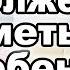 ЧТО ДОЛЖЕН УМЕТЬ РЕБЕНОК В 4 ГОДА Развитие ребенка в 3 4 года Воспитание детей Juliya