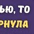 Когда я познакомилась со свекровью то вышвырнула чемоданы мужа и подала на развод