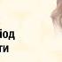 Вебінар Розвиток зв язного мовлення першокласників у букварний період навчання грамоти