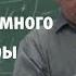 Лекция 2 Графы и немного алгебры Дмитрий Карпов Лекториум