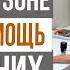 Дискомфорт во влагалище что делать в домашних условиях Простые средства Врач Екатерина Волкова