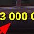 27 10 2024 OPEL VECTRA A 13 000 С TOYOTA VERSO MERCEDES BENZ ЗАЙЧИК OPEL ASTRA G