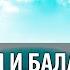 Мантра Хам Активация И Балансировка Горловой Чакры Мантра ХАМ Вишудха Чакры