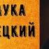 Безвозмездность свойственна святости Протоиерей Андрей Ткачёв