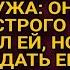 Вдова открыла старый гараж мужа но от увиденного едва не закричала