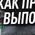 Как правильно выполнить поворот налево Важные моменты