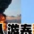 每日必看 濟洲航空179死 旅行團18人遊泰 剩他獨活 空難痛失3家人崩潰 為什麼是我 20241230