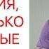 НЕ ИМЕЕТ значения НАСКОЛЬКО СТРАШНЫЕ у вас мысли ОКР Обсессивно компульсивное расстройство