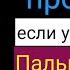 Почему сексуальная жизнь пожилых женщин более удовлетворяющая чем вы думаете