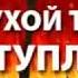 Правила поведения в пожароопасный период пал сухой травы и отдых на природе