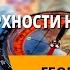 Способы изображения неровностей земной поверхности на плоскости