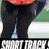 The Craziest Strategy Secures Gold Women S Short Track Speed Skating 1500m Final Gangwon2024