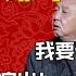 2024新相聲 不給于謙單飛機會 于謙要被榨干了 郭德綱 七個國家八場演出 于謙你走不掉的 于謙 我要告你壓榨員工 德雲社相聲大全 郭德纲 于谦 德云社 优酷 优酷综艺 岳云鹏 孙越