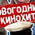 Увертюра Из к ф Иван Васильевич меняет профессию