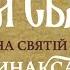 ЖИТІЯ СВЯТИХ 12 квітня Пам ять святителя Софронія єпископа Іркутського