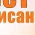 Главный секрет правописания Безударные гласные в русском языке Как писать слова без ошибок