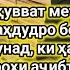 пул дар 15 дакика беист ба суи шумо равон мешавад иншааллох бой мешавед