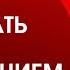 Как работать в приложении Сбермаркет