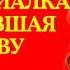 Родила от знаменитого режиссера и вышла замуж за актера на 15 лет моложе себя Полина Агуреева