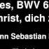 Johann Sebastian Bach 18 Chorale Preludes BWV 651 668 BWV 653 An Wasserflussen Babylon