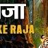 श क रव र Special O Jungle Ke Raja Hindi English Lyrics ANURADHA PAUDWAL Jai Jai Ambe Jai Jagdambe HD