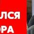 Веллер о том как Путин не стал стал полковником КГБ почему Запад все прощает Китаю и о BLM