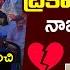 Shanmukh Jaswanth Emotional Words About Deepthi Sunaina Leela Vinodham Anchor Chandu FL