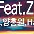 KY ENTERTAINMENT 요즘 것들 Feat Zico DEAN 행주 양홍원 Has KY 90442 KY Karaoke