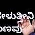 Vijay Prakash Super Hit Kannada Songs Kannada Song Vijay Prakash Hit Songs