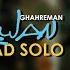 Ahmad Solo Ghahreman OFFICIAL TRAILER احمد سلو قهرمان