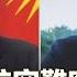 鳳凰早班車 普京就阿航空難客機受物理技術干擾致歉 尹錫悅彈劾案致民意撕裂 韓多地爆發示威 阿富汗臨時政府內政部附近爆炸 4人傷 20241229上