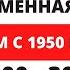 Единовременная выплата рожденным с 1950 по 1991 год по 25 30 тыс Даю пояснения