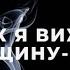 ЖЕНЩИНА ДЕВЫ КАК Я ИХ ВИЖУ ПОДРОБНАЯ ХАРАКТЕРИСТИКА ФАКТЫ И НАБЛЮДЕНИЯ ДЕВА ГОРОСКОП